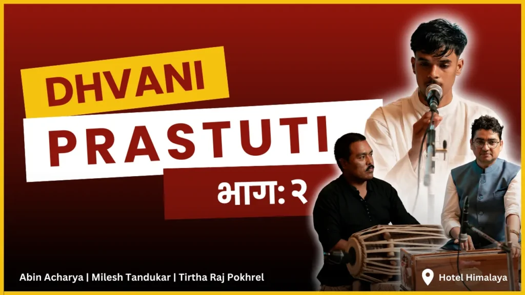 Dhvani Concert Prastuti