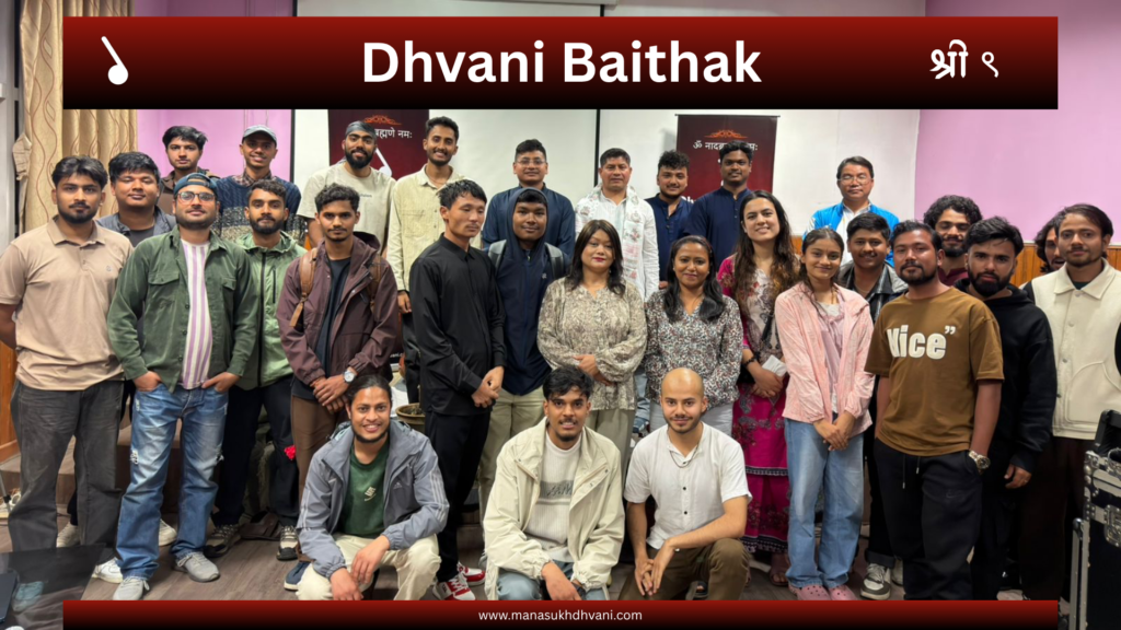 Dhvani Baithak