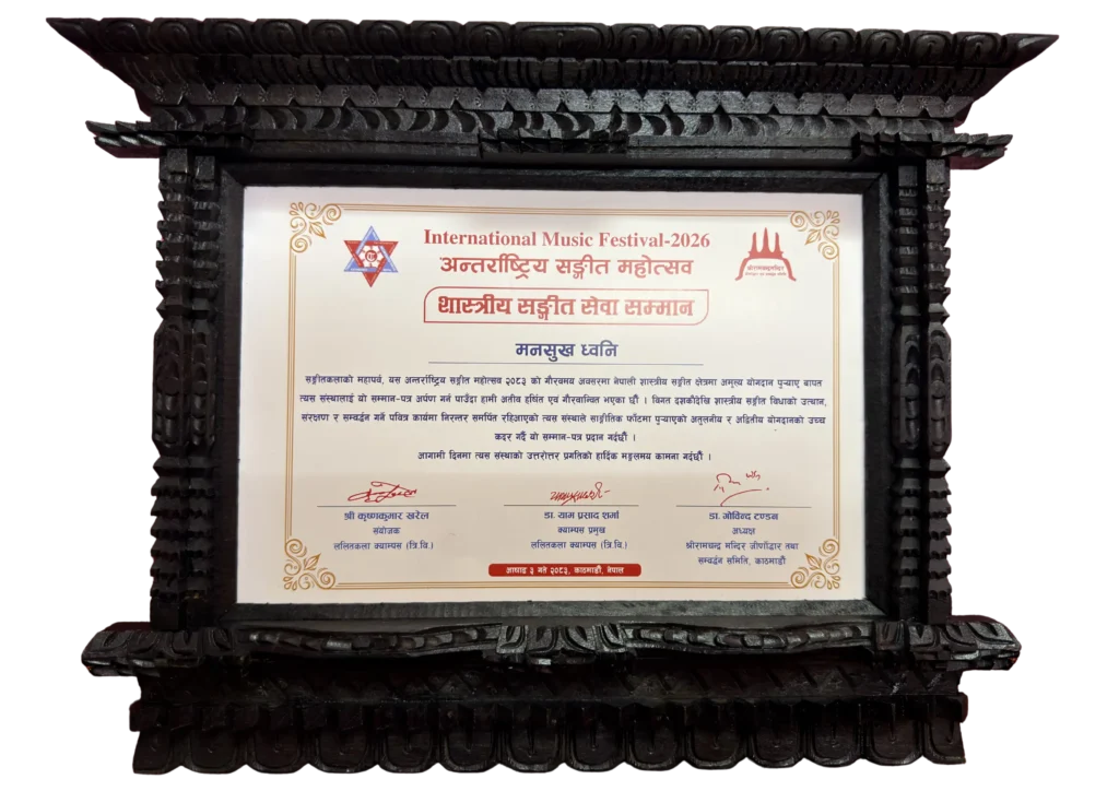Manasukh Dhvani nationally recognized by government through lalit kala campus